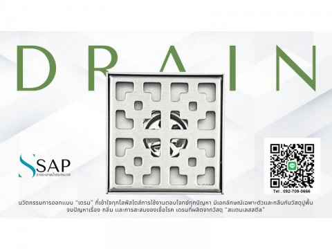 ฝาปิดท่อระบายน้ำสำเร็จรูป ฝาปิดท่อระบายน้ำสำเร็จรูป